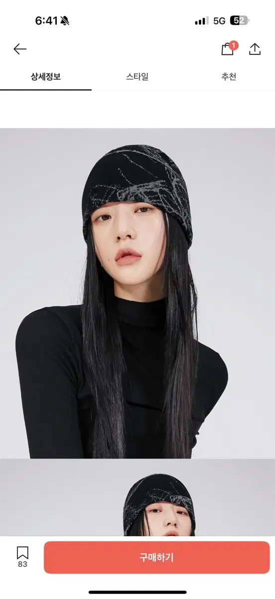 Chaos Knit Beanie Off White